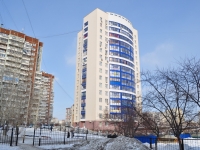 叶卡捷琳堡市, Opalikhinskaya st, 房屋 20А. 公寓楼