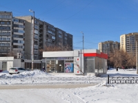 Yekaterinburg, st Opalikhinskaya, house 30/1. store