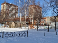 叶卡捷琳堡市, 幼儿园 №248, Cherepanov st, 房屋 22А