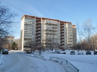 Yekaterinburg, st Cherepanov, house 28. Apartment house