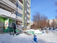 Yekaterinburg, Cherepanov st, house 34. Apartment house