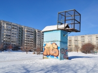 Yekaterinburg, Cherepanov st, service building 