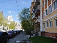 Yekaterinburg, Volodarsky alley, house 4. Apartment house
