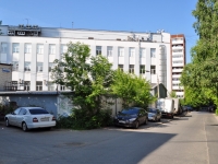 Екатеринбург, Асбестовский переулок, дом 4. офисное здание