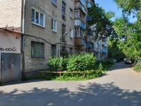 Yekaterinburg, Asbestovsky alley, house 5. Apartment house