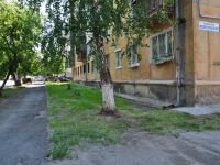 Yekaterinburg, Asbestovsky alley, house 8. Apartment house