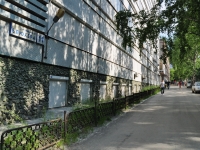 Yekaterinburg, Asbestovsky alley, house 10. office building
