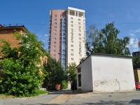 叶卡捷琳堡市, Flotskaya st, 房屋 41. 公寓楼
