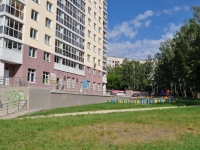 Yekaterinburg, Flotskaya st, house 41. Apartment house