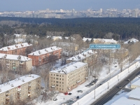 Yekaterinburg, Sovremennikov , house 2. Apartment house