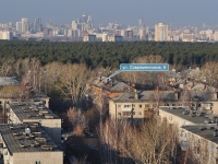 Yekaterinburg, Sovremennikov , house 6. Apartment house