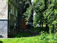 Екатеринбург, улица Современников, дом 7. многоквартирный дом