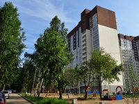 Yekaterinburg, Remeslenny alley, house 6. Apartment house