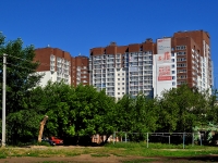 Екатеринбург, Ремесленный переулок, дом 6. многоквартирный дом