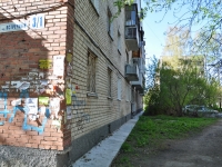 Yekaterinburg, Vstrechny alley, house 3/1. Apartment house