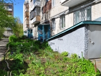 叶卡捷琳堡市, Vstrechny alley, 房屋 3/2. 公寓楼