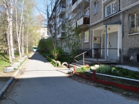 Yekaterinburg, Vstrechny alley, house 5. Apartment house