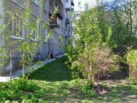 Yekaterinburg, Vstrechny alley, house 7/4. Apartment house