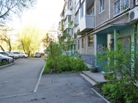 Yekaterinburg, Vstrechny alley, house 1. Apartment house