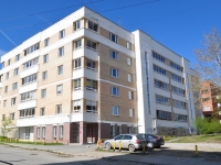 Yekaterinburg, Volchansky alley, house 2. Apartment house