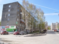 Екатеринбург, Волчанский переулок, дом 3. многоквартирный дом
