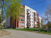 叶卡捷琳堡市, Volchansky alley, 房屋 3А. 公寓楼