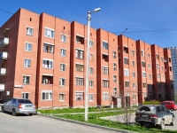 Yekaterinburg, Volchansky alley, house 4. Apartment house