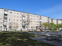 Yekaterinburg, Volchansky alley, house 6. Apartment house