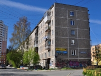 Yekaterinburg, alley Volchansky, house 6. Apartment house