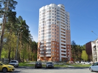 Yekaterinburg, alley Volchansky, house 11. Apartment house