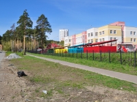 Екатеринбург, детский сад №267, улица Лагерная, дом 5