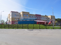 Yekaterinburg, nursery school №267, Lagernaya st, house 5