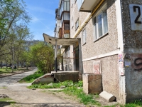 Yekaterinburg, Varshavskaya st, house 2. Apartment house