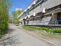 Yekaterinburg, Varshavskaya st, house 26. store