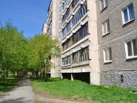 Yekaterinburg, Varshavskaya st, house 28. Apartment house