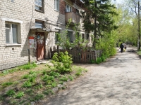 Yekaterinburg, Varshavskaya st, house 30. Apartment house