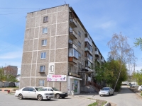 Yekaterinburg, Varshavskaya st, house 40. Apartment house