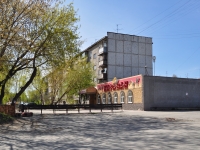 Yekaterinburg, Kurganskaya st, house 1. Apartment house