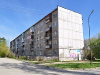 Yekaterinburg, Kurganskaya st, house 1. Apartment house