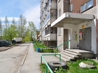 Yekaterinburg, Trubachev st, house 39. Apartment house