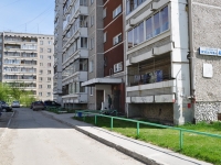 Yekaterinburg, Trubachev st, house 41. Apartment house
