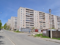 Екатеринбург, улица Трубачева, дом 45. многоквартирный дом