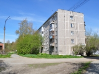 叶卡捷琳堡市, Khromtsovskaya st, 房屋 1. 公寓楼