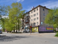 Yekaterinburg, Yaluninskaya st, house 2. Apartment house