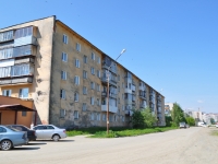 Yekaterinburg, Beloyarskaya , house 38. Apartment house