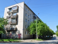 叶卡捷琳堡市, Karelskaya st, 房屋 49. 公寓楼