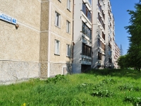 Yekaterinburg, Karelskaya st, house 68. Apartment house
