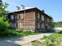 Yekaterinburg, st Karelskaya, house 76. Apartment house
