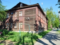 Yekaterinburg,  Latviyskaya, house 11. Apartment house