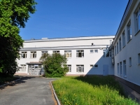 Yekaterinburg, sport center "Олимп", Latviyskaya , house 19